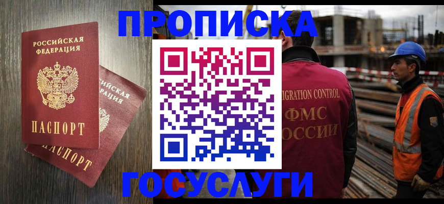 регистрация для дет. сада в Грязовце